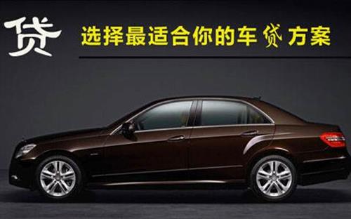 金东珠海不押车抵押贷款公司电话